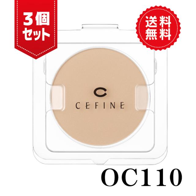 セフィーヌシルクウェットパウダー Oc110の通販 価格比較 価格 Com