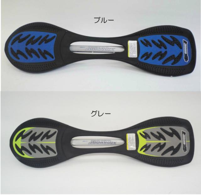 ジェイボード ストリートスポーツ用品 その他ストリートスポーツ用品の人気商品 通販 価格比較 価格 Com