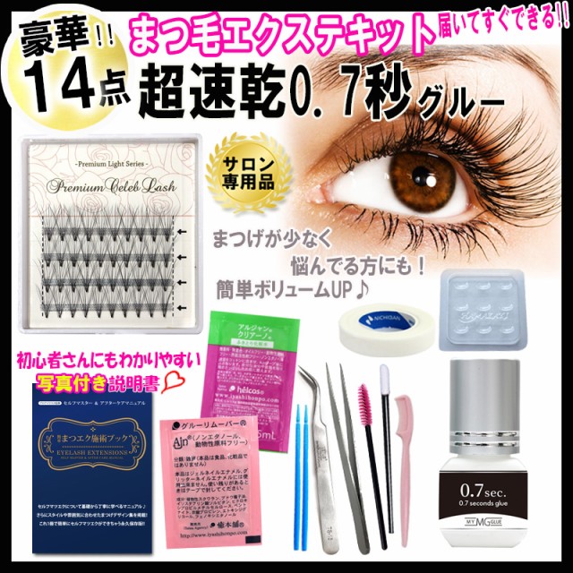 特価 マツエク グルー まつげエクステ グルー お試し4点セットグル各5ml Brushlash ブラッシュラッシュ マツエク グルー 人気 まつげ エクステ グルー マツエク グルー おすすめ セルフ グルー その他 Adbang Madiunkota Go Id