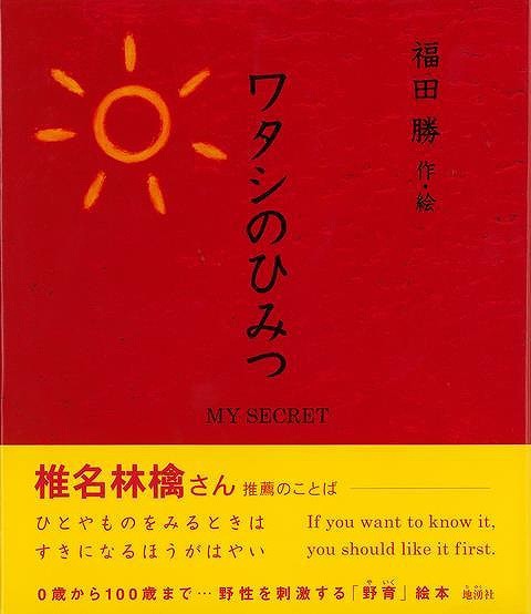 大人 雑誌 絵本 コミックの人気商品 通販 価格比較 価格 Com