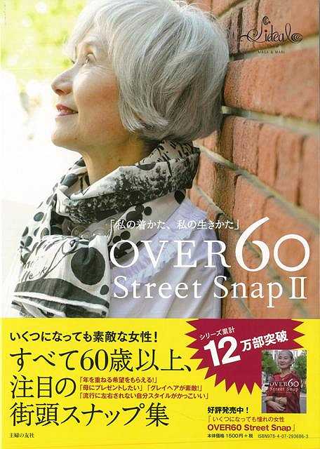 ファッション 写真集 本 雑誌 アート 建築 デザインの人気商品 通販 価格比較 価格 Com