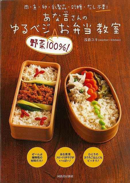 お弁当 本の人気商品 通販 価格比較 価格 Com