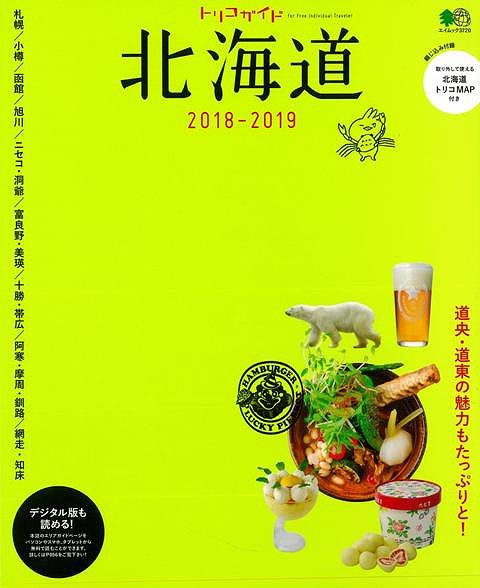 本 雑誌 人気 小説 最新 本 Cd Dvdの人気商品 通販 価格比較 価格 Com