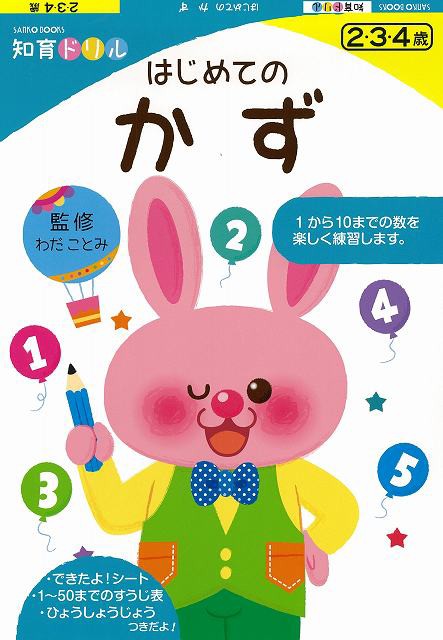 幼児 鉛筆 本 Cd Dvdの人気商品 通販 価格比較 価格 Com