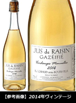 ポールジロー スパークリング グレープジュースの通販 価格比較 価格 Com