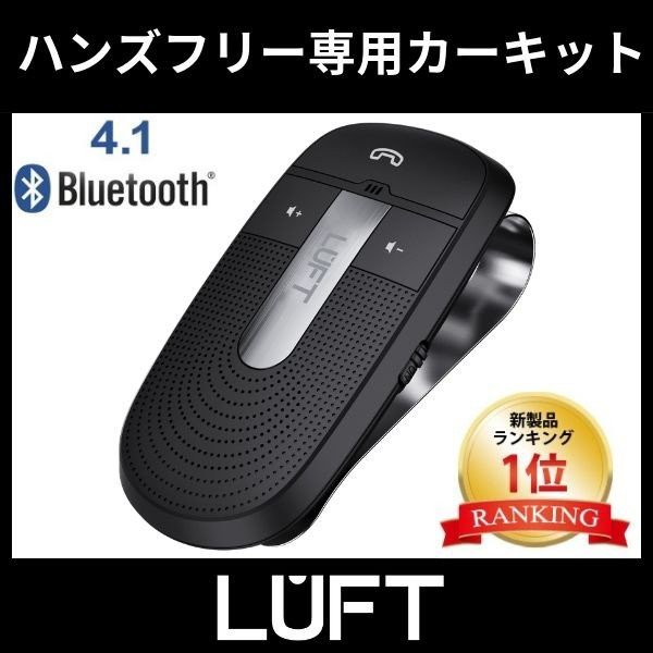 ハンズフリー カー用品 車載の人気商品 通販 価格比較 価格 Com