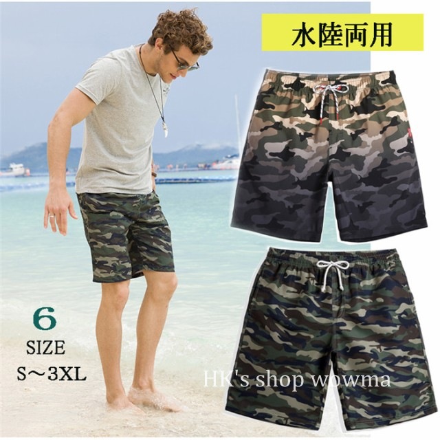 セラー おもてなし 壊す カモフラ 水着 メンズ Tars Jp