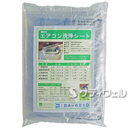 エアコン 洗浄 剤 部屋用消臭剤 芳香剤の人気商品 通販 価格比較 価格 Com