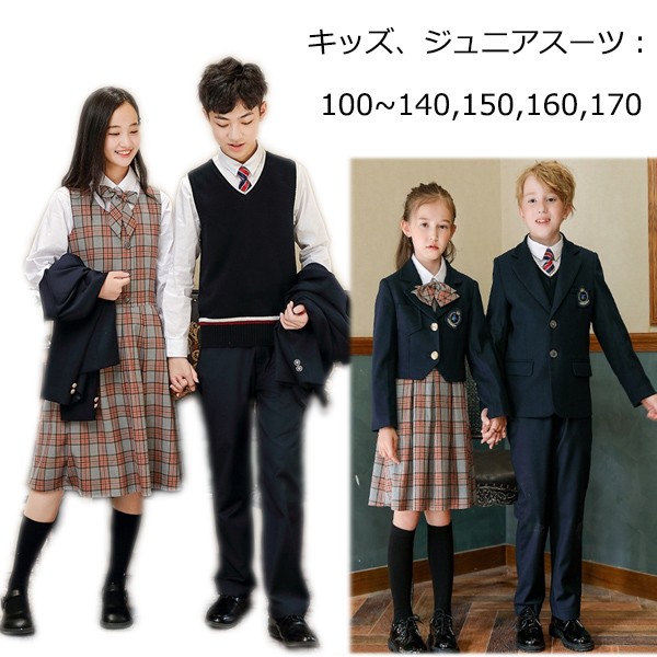 キッズ 男の子 卒業式スーツ フォーマルの人気商品 通販 価格比較 価格 Com