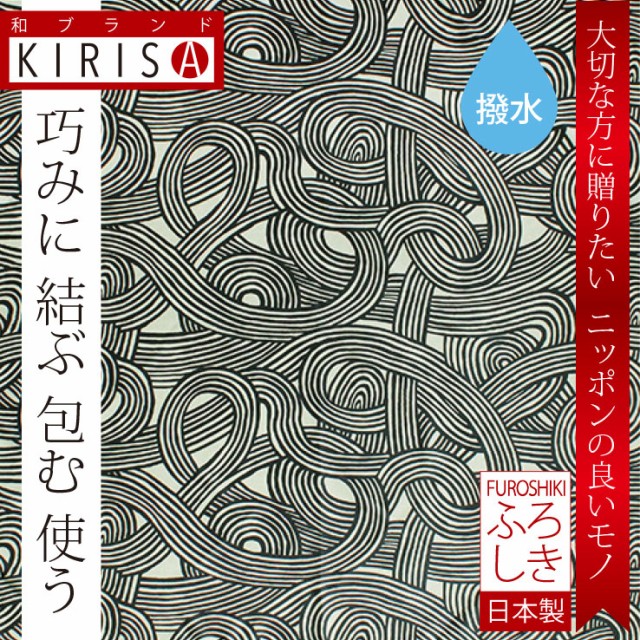 防水風呂敷 風呂敷 通販 価格比較 価格 Com