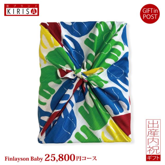 出産内祝い カタログギフト おしゃれの人気商品 通販 価格比較 価格 Com