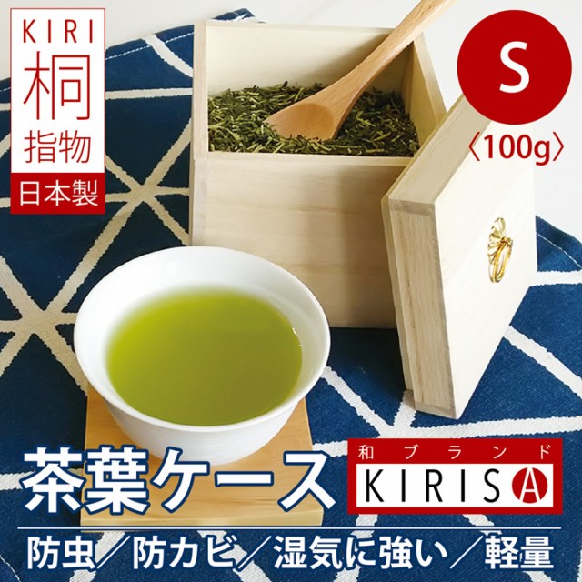 紅茶 茶葉 保存 キッチン用品の人気商品 通販 価格比較 価格 Com