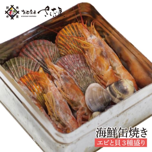 ヒオウギ貝の人気商品 通販 価格比較 価格 Com