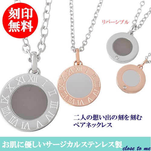 レーザー刻印無料 名入れ 誕生石 ペンダント メンズ ペアネックレス プレゼント アトラス ローマ数字 ピンク ブラック ルビー サージカルステンレス サファイア ステンレス ネックレス ペア バースストーン 9月 7月 ローズゴールド レディース 金属アレルギー対応 記念日