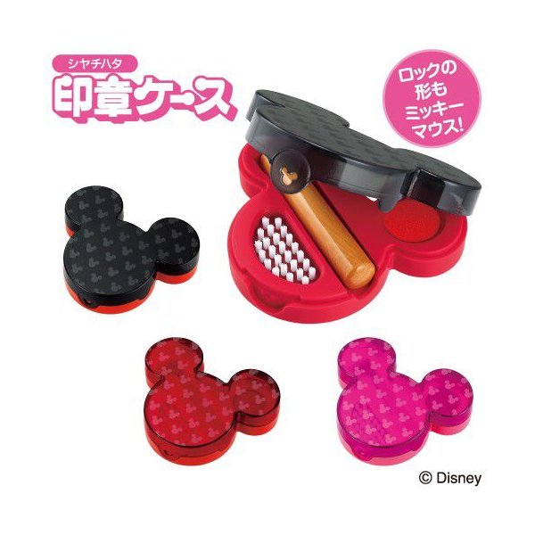 印鑑ケース ディズニーの人気商品 通販 価格比較 価格 Com