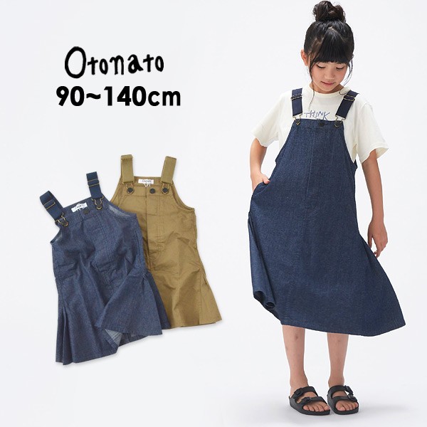 子供 ジャンパースカート デニムの人気商品 通販 価格比較 価格 Com