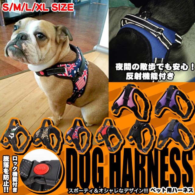 犬 服 大型犬 犬用首輪 リード ハーネスの通販 価格比較 価格 Com