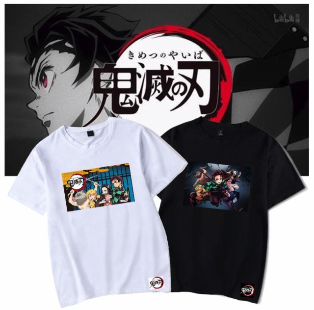 鬼滅の刃 キッズ Tシャツの通販 価格比較 価格 Com