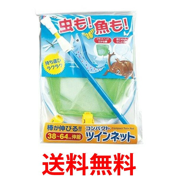 昆虫飼育用品 魚 網の人気商品 通販 価格比較 価格 Com