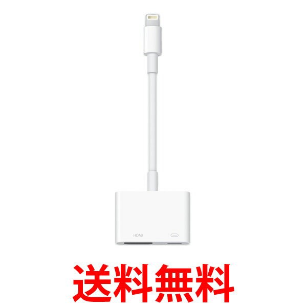 Apple Lightning Digital Avアダプタ Md6am Aの通販 価格比較 価格 Com