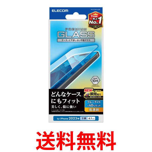 おしりふき ケースの人気商品 通販 価格比較 価格 Com