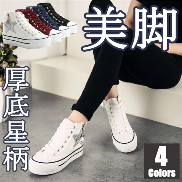 靴 中敷き 疲れない レディーススニーカーの人気商品 通販 価格比較 価格 Com