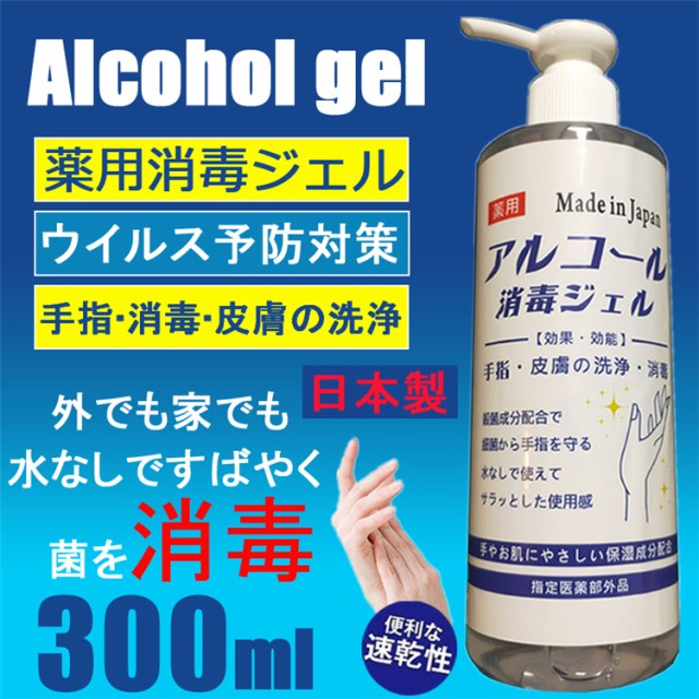 手 グッズ 抗菌 アルコール消毒液 抗菌 除菌グッズの人気商品 通販 価格比較 価格 Com