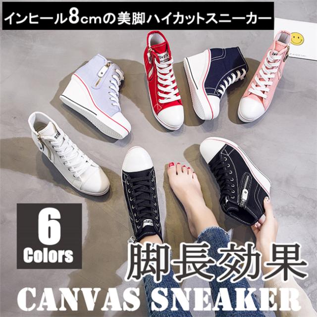 インヒール 22cm スニーカー レディースの人気商品 通販 価格比較 価格 Com