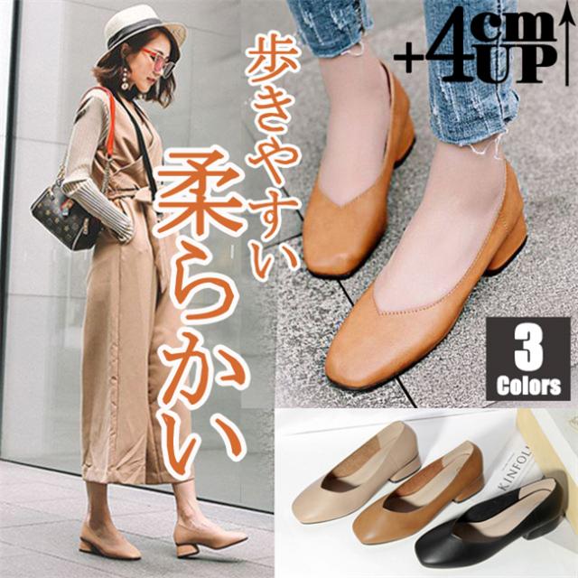 大きいサイズ パンプス レディース ウェッジヒール パンプスの人気商品 通販 価格比較 価格 Com