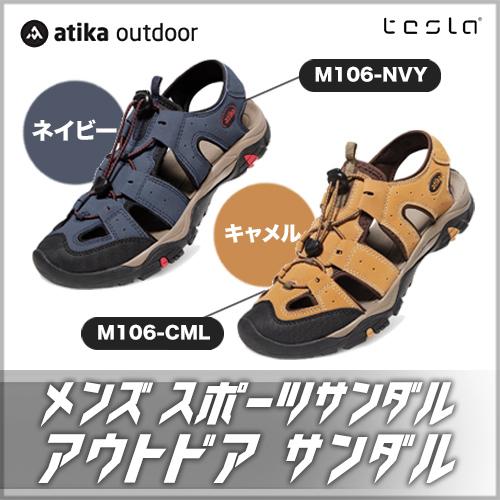 アティカ サンダル メンズの人気商品 通販 価格比較 価格 Com