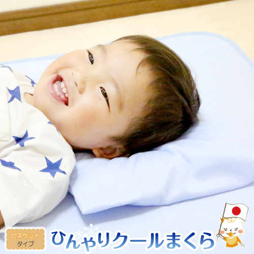 ビスケット 赤 ベビー用品の人気商品 通販 価格比較 価格 Com