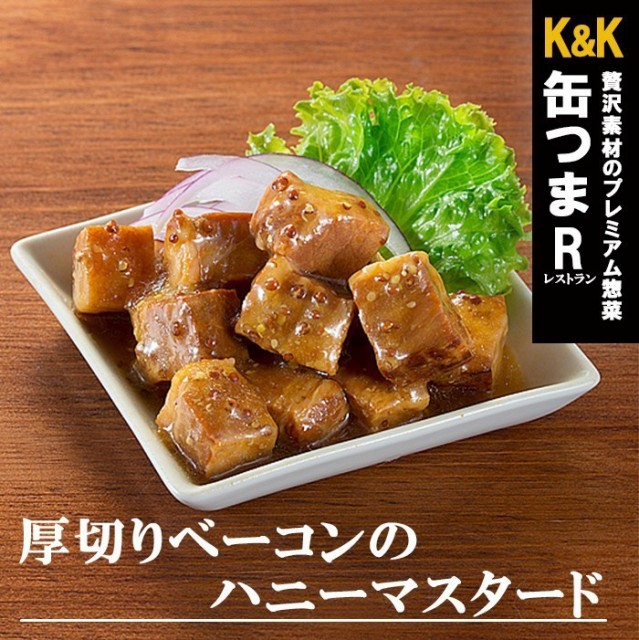 ハニーマスタード 食品の通販 価格比較 価格 Com