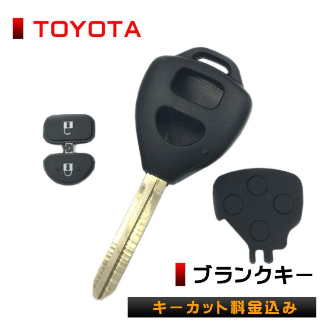 ブランクキー トヨタ カー用品の人気商品 通販 価格比較 価格 Com