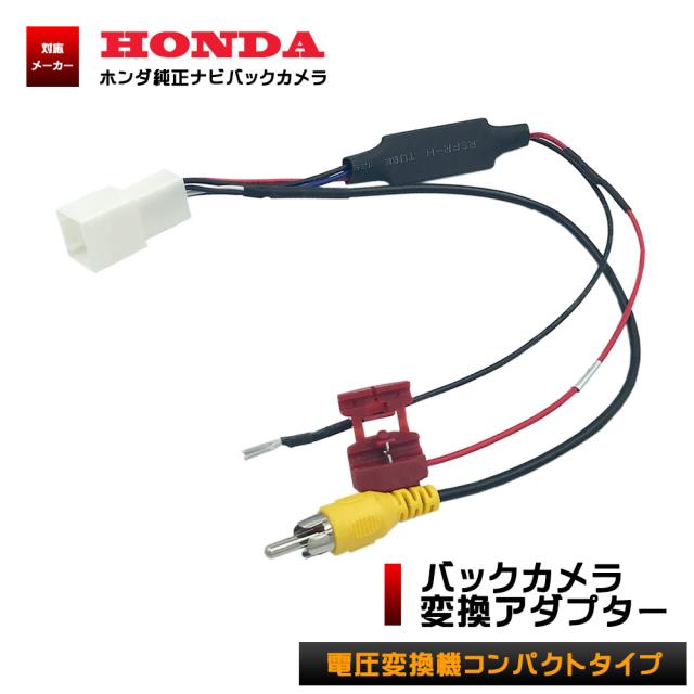 フィット バックカメラの人気商品 通販 価格比較 価格 Com