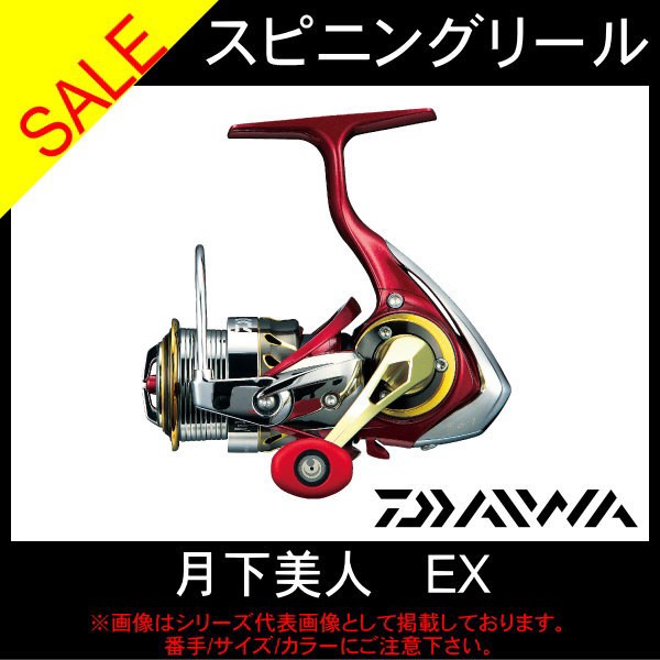 17 月下美人EX 1003RH ダイワ DAIWA 通常スピニング 15%OFF マグシールドに加えてマグシールドボールベアリングまで装備した本モデルは、ライトソルトウォーター