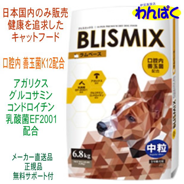 ラム肉 1kg 犬用健康管理用品の通販 価格比較 価格 Com