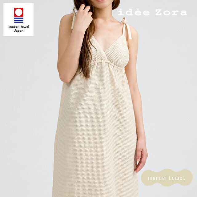 今治 タオル ドレスの人気商品 通販 価格比較 価格 Com