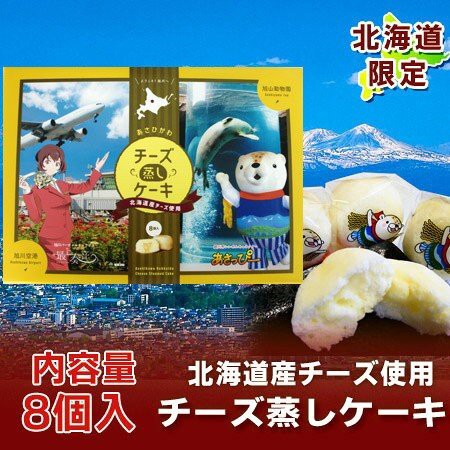 動物 チーズ ケーキの人気商品 通販 価格比較 価格 Com