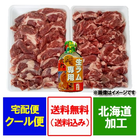 ラム肉 生の人気商品 通販 価格比較 価格 Com