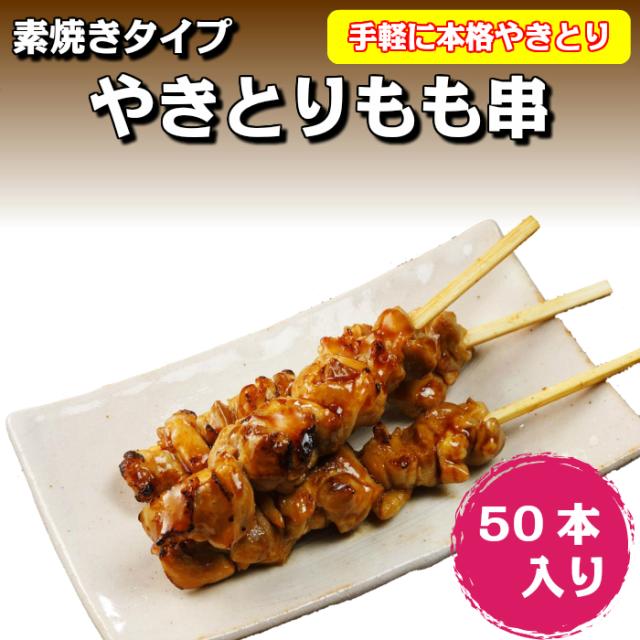 焼き鳥 冷凍 冷凍食品の人気商品 通販 価格比較 価格 Com