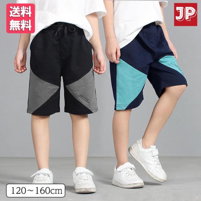 キッズボトムス 短パン男の人気商品 通販 価格比較 価格 Com