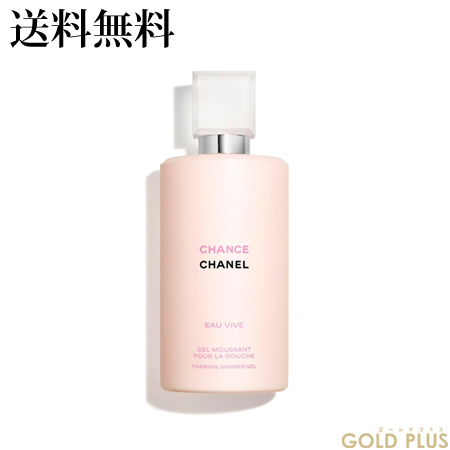 シャネル 石鹸 ボディソープ 通販 価格比較 価格 Com