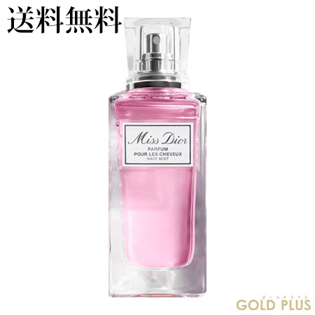 Dior ミスディオール ヘアミストの人気商品 通販 価格比較 価格 Com