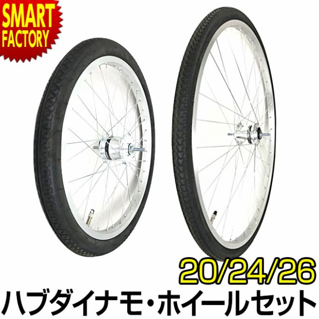 自転車 24 インチ 26 インチ 比較