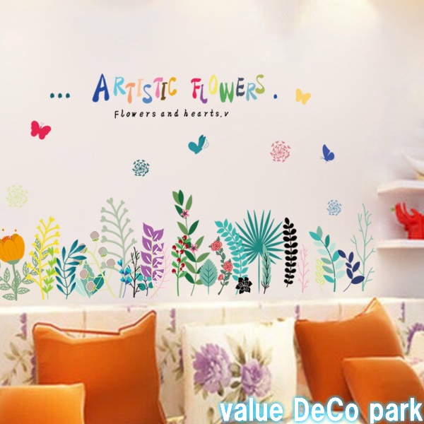 グリーンフェンスの通販 価格比較 価格 Com