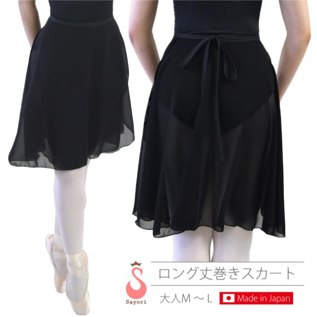 キャラクター スカート スポーツの人気商品 通販 価格比較 価格 Com