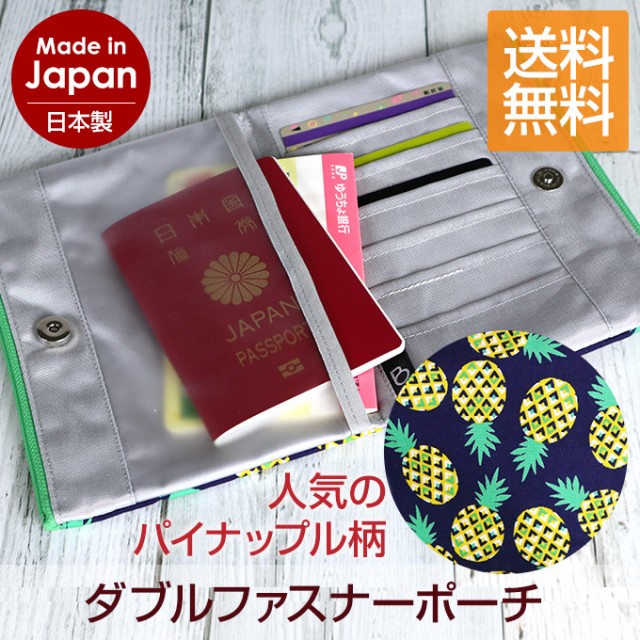 手帳 収納 ポーチの通販 価格比較 価格 Com