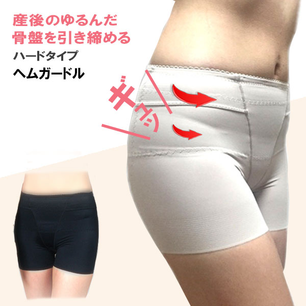 ガードル 補正下着 通販 人気ランキング 価格 Com