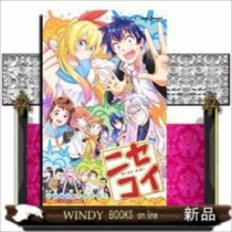 本 雑誌 Sexy Zoneの通販 価格比較 価格 Com