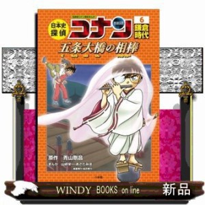 名探偵コナン 相棒の人気商品 通販 価格比較 価格 Com